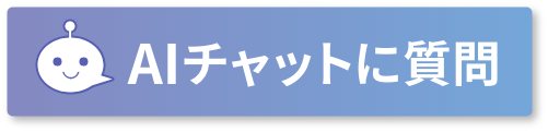 NOMOCa AI Chatバナー
